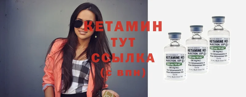 blacksprut онион  Новомичуринск  Кетамин ketamine 